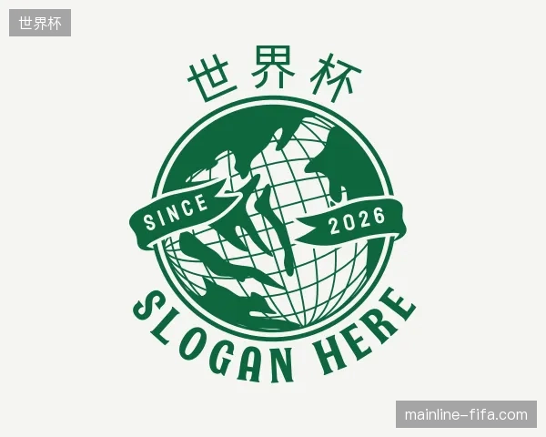 探索世界杯官方
