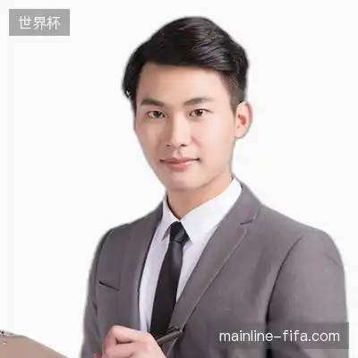 魏彤德